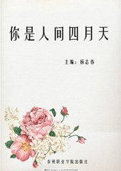 蓝导航在线收录